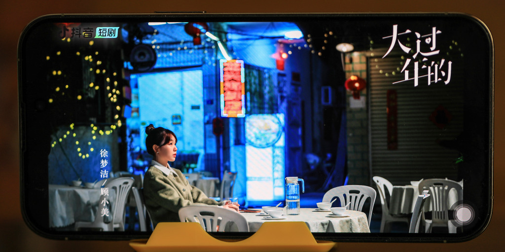 IA transforma la industria de minidramas en China Pantalla de smartphone mostrando un minidrama chino con actores generados por inteligencia artificial